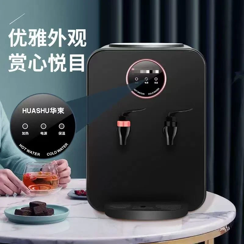 家用饮水机保温台式全自动小型  AL