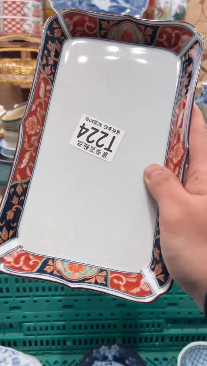 瓷片九*壁瓷片------T224