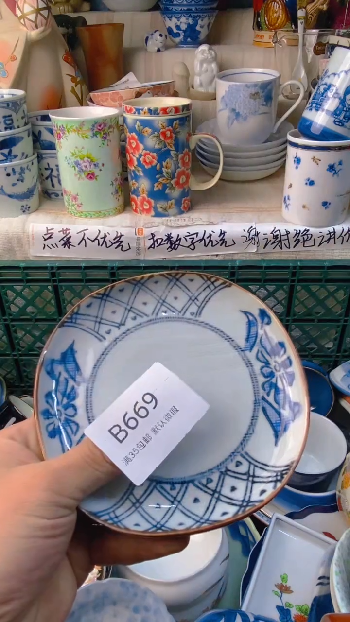 瓷片龙**娘感谢您一直以来的支持