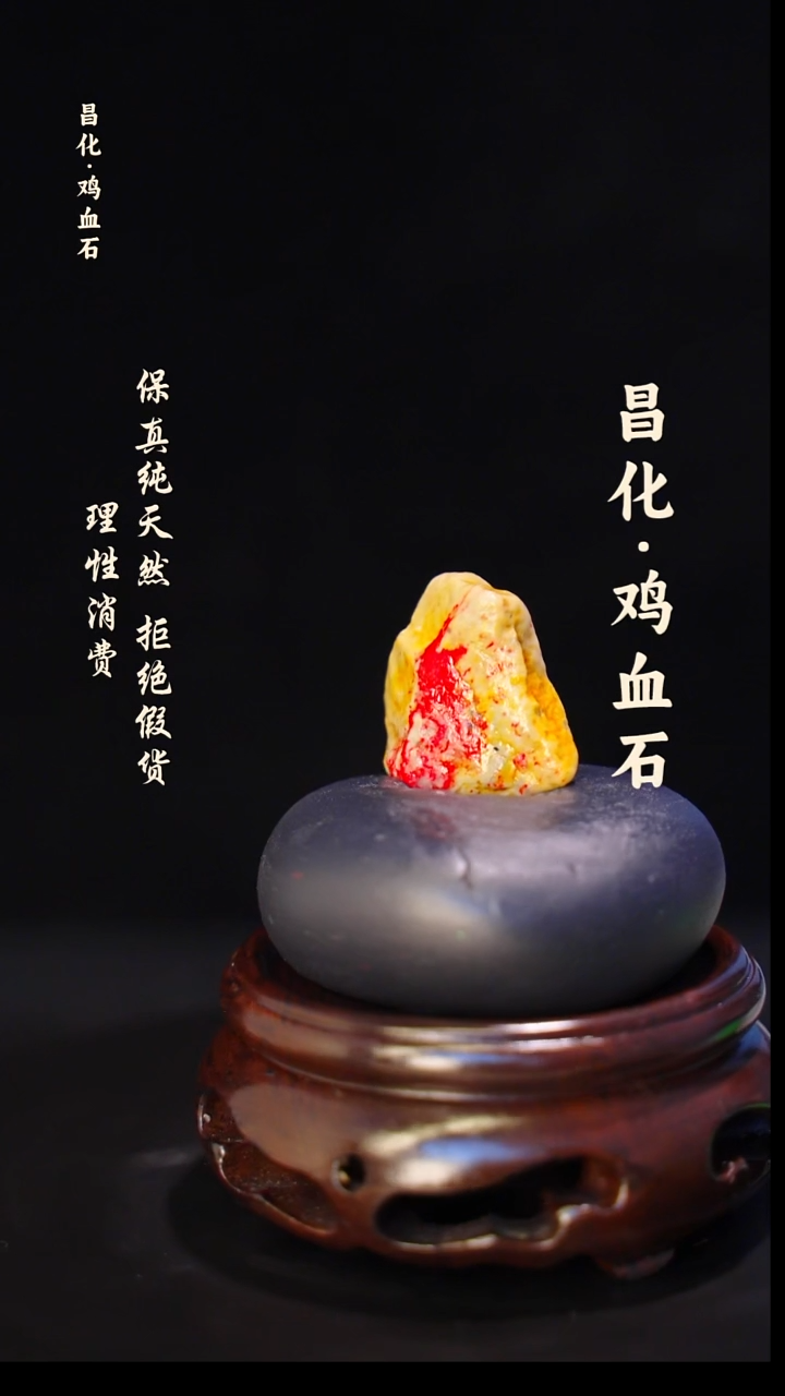 昌化石印石正宗昌化鸡血石印章石料一方HJ