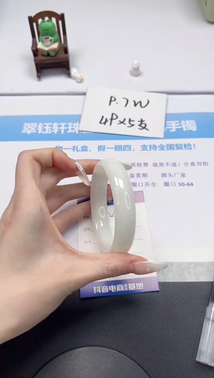 【闪购商品】和田玉手镯未镶嵌V382-61