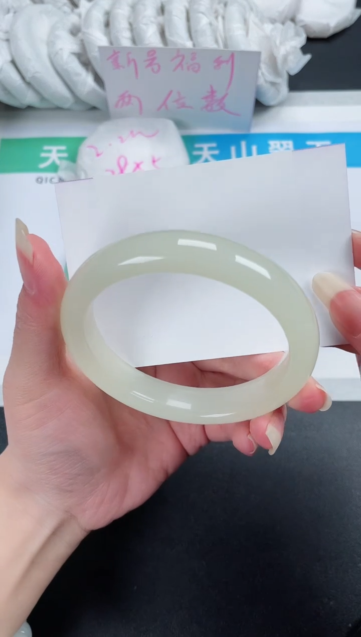 【闪购商品】石英质玉手镯未镶嵌220-62.3