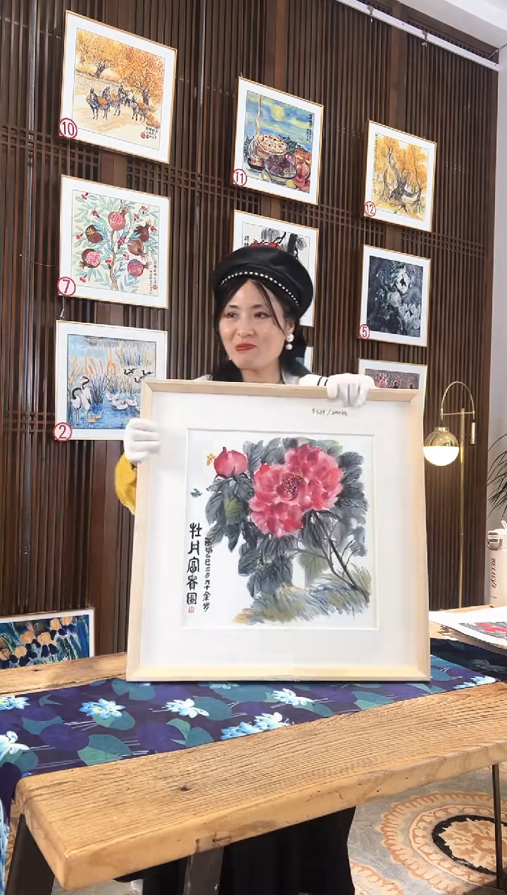 版画耿玉琨名章限量版画S