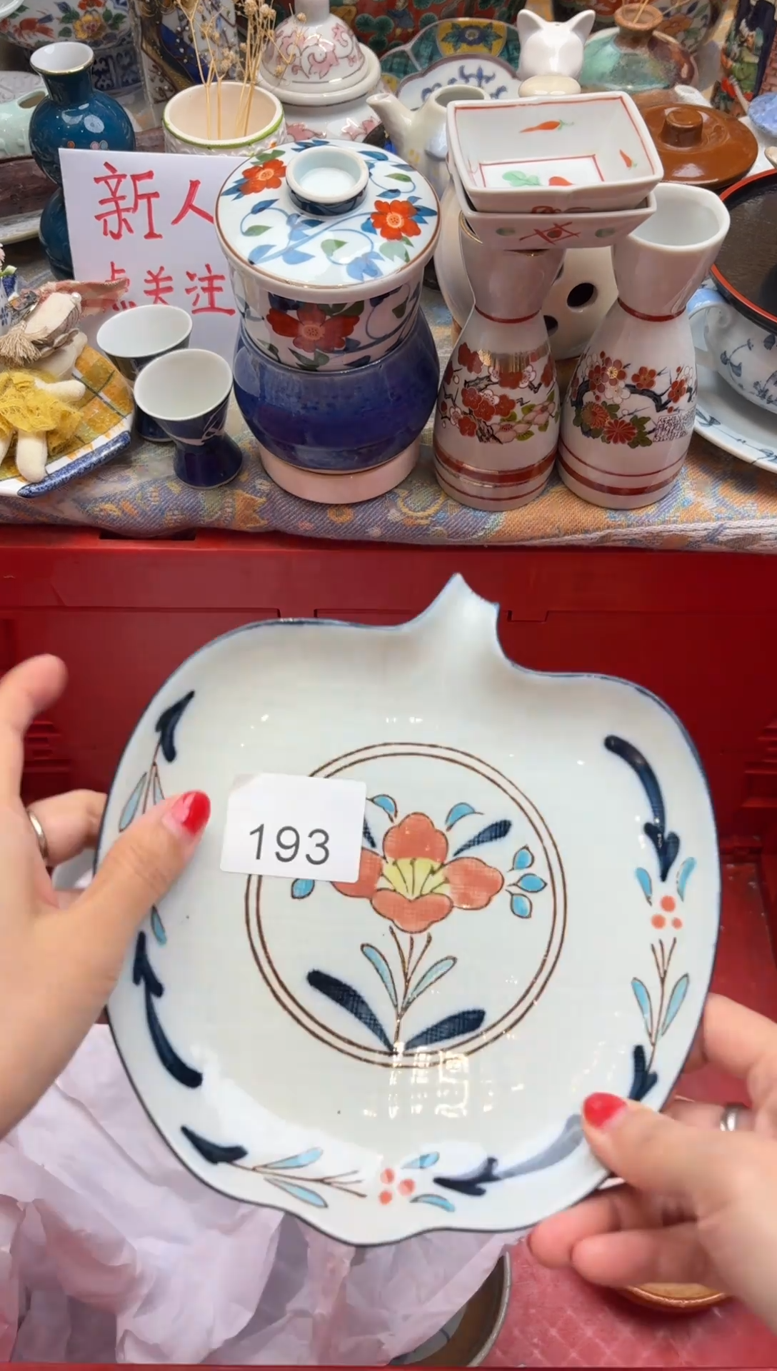 瓷片J****元000000000000