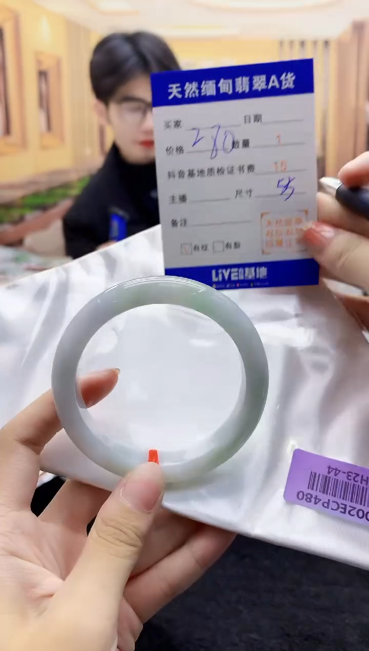 【闪购商品】翡翠手镯未镶嵌    H23-44