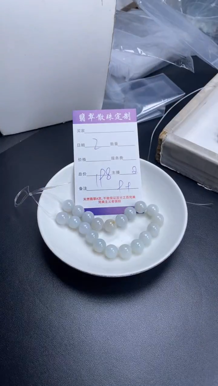 颈饰未镶嵌翡翠贞城散珠批发diy编制多样性发货