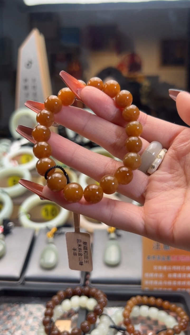 【闪购商品】和田玉手串未镶嵌且末料金山糖卡10手串