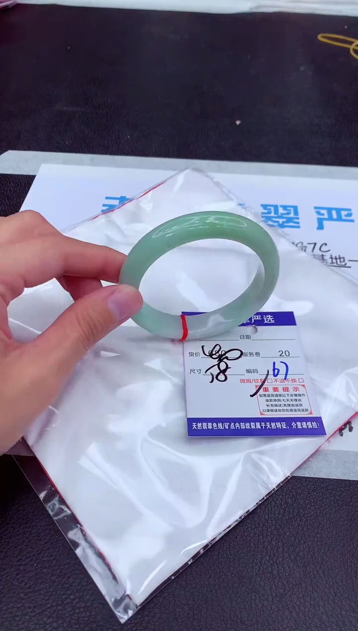 【闪购商品】翡翠手镯未镶嵌1111111111111