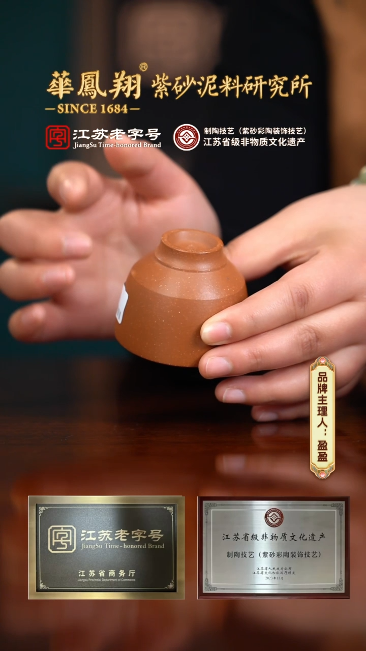 【闪购商品】紫砂茶壶aa14102子月杯降坡泥