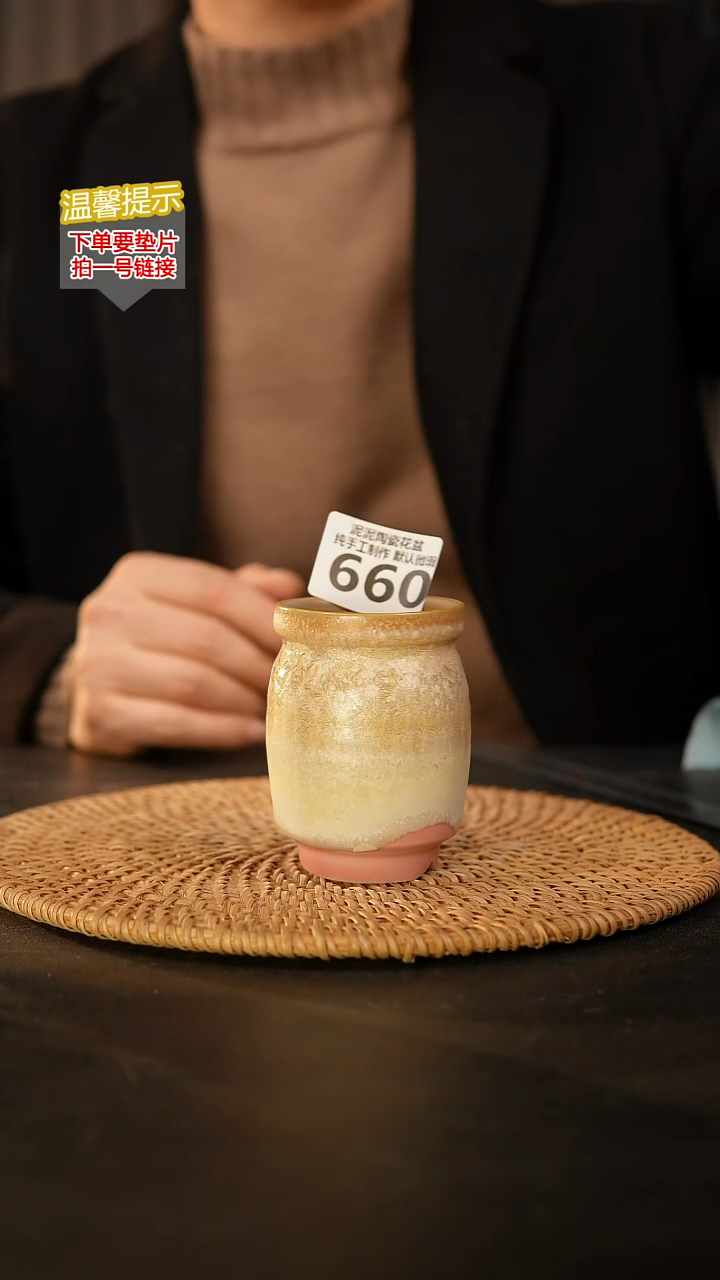 瓷片660 内口径约4  外高约8