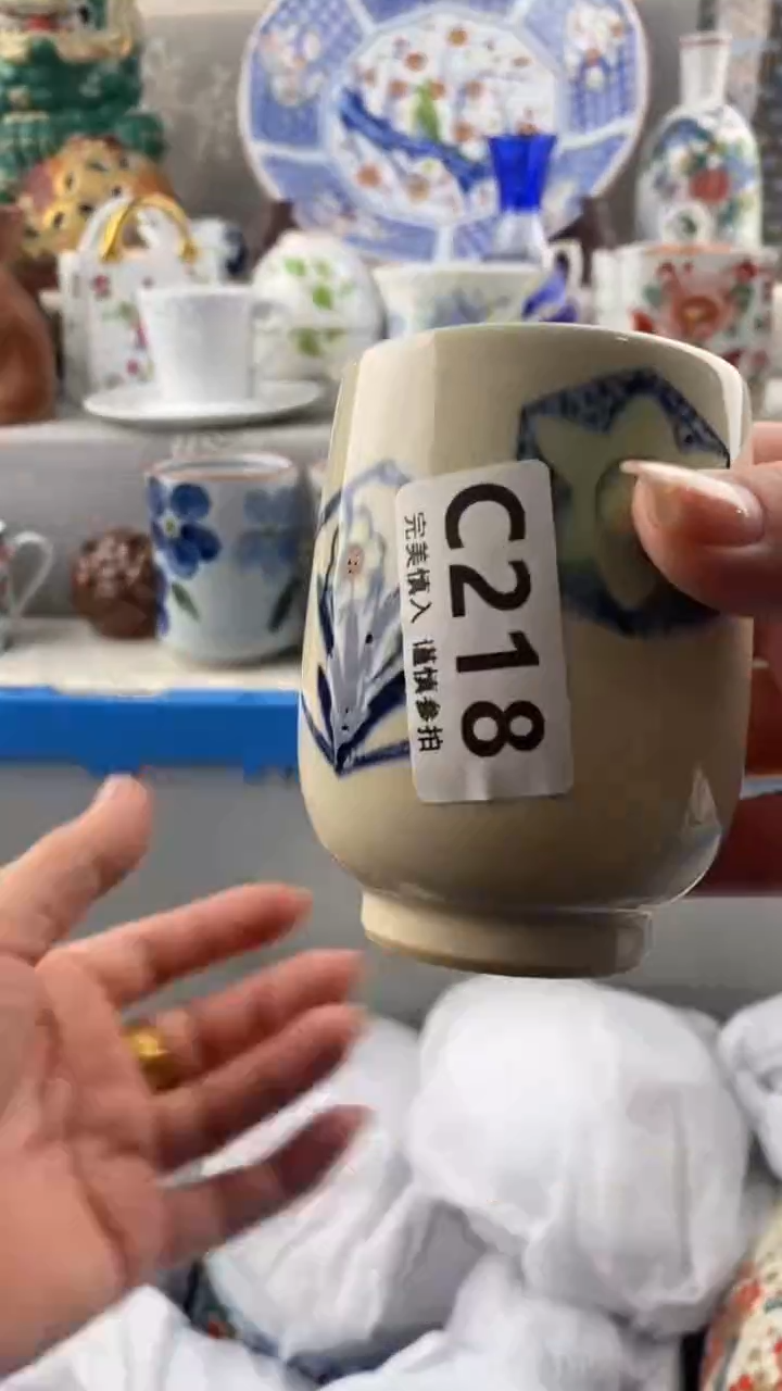 【闪购商品】218