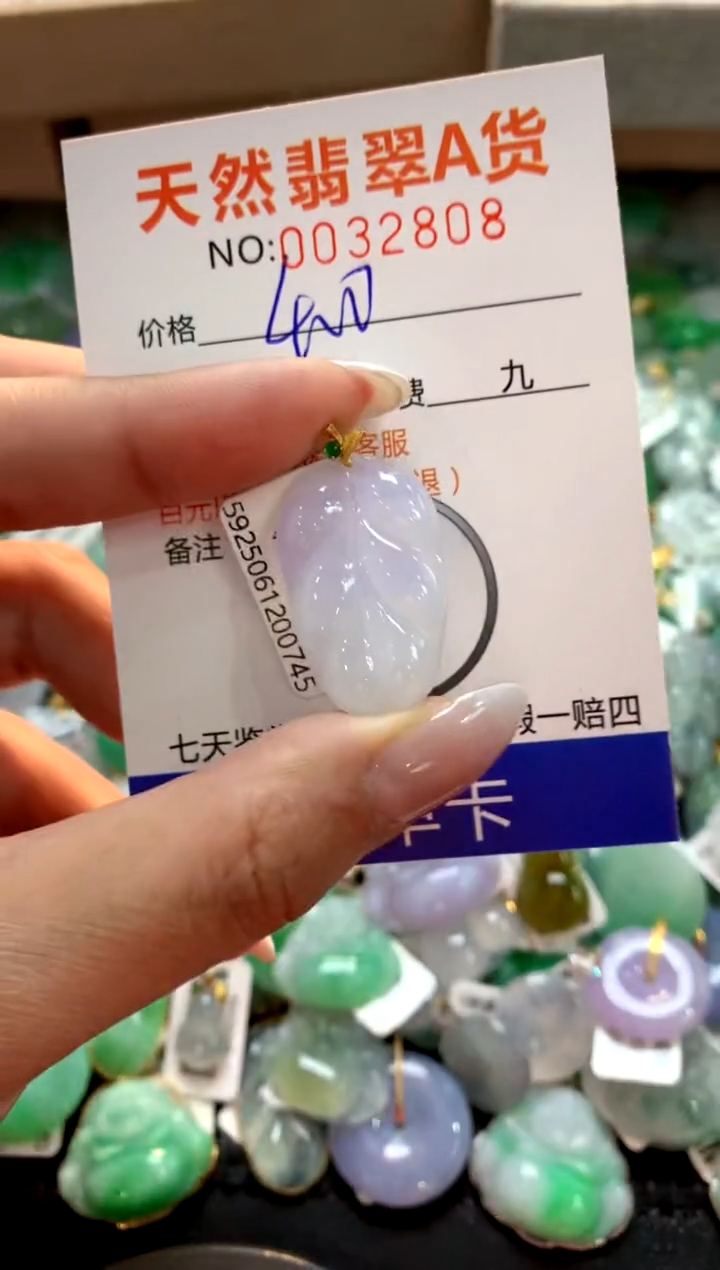 颈饰18K金镶嵌翡翠1111111111111111