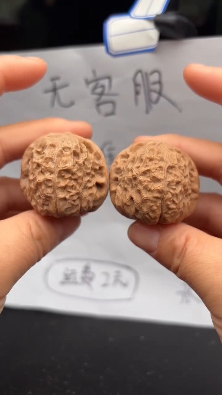 把件文玩核桃78南瓜