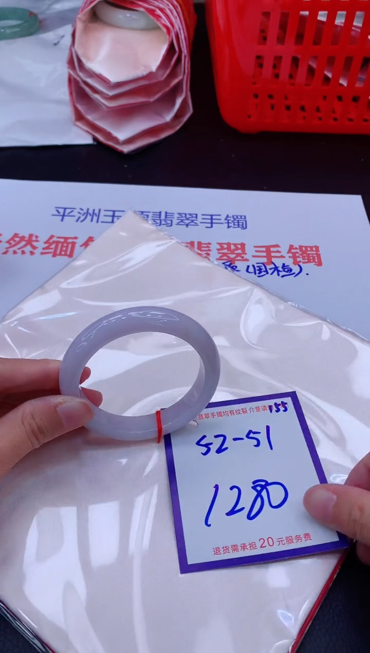 未镶嵌手镯翡翠11111111