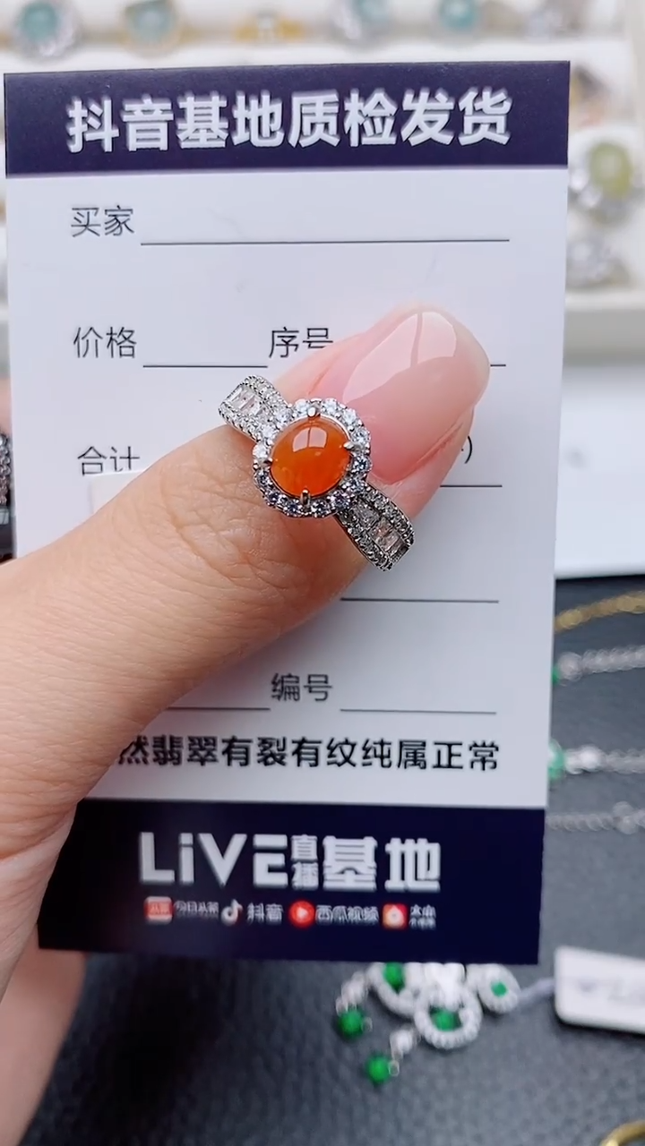 银S925镶嵌戒指翡翠喵*姐正品 纯天然翡翠