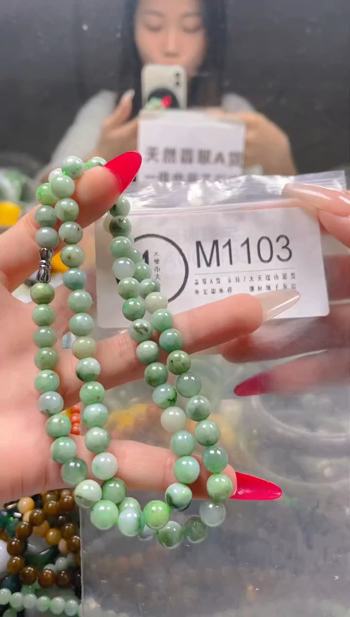 【闪购商品】翡翠颈饰未镶嵌7MM/M/翡翠A货一图一物