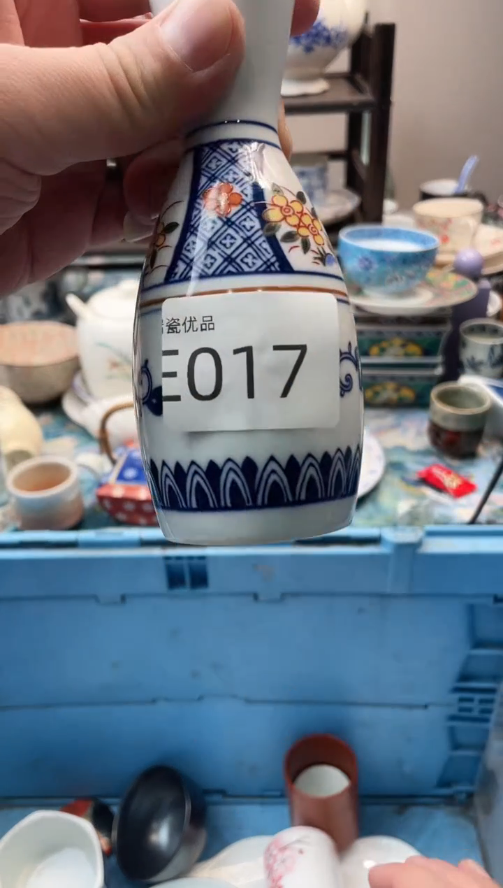 用****4瑞瓷甄选瓷器18包邮E017