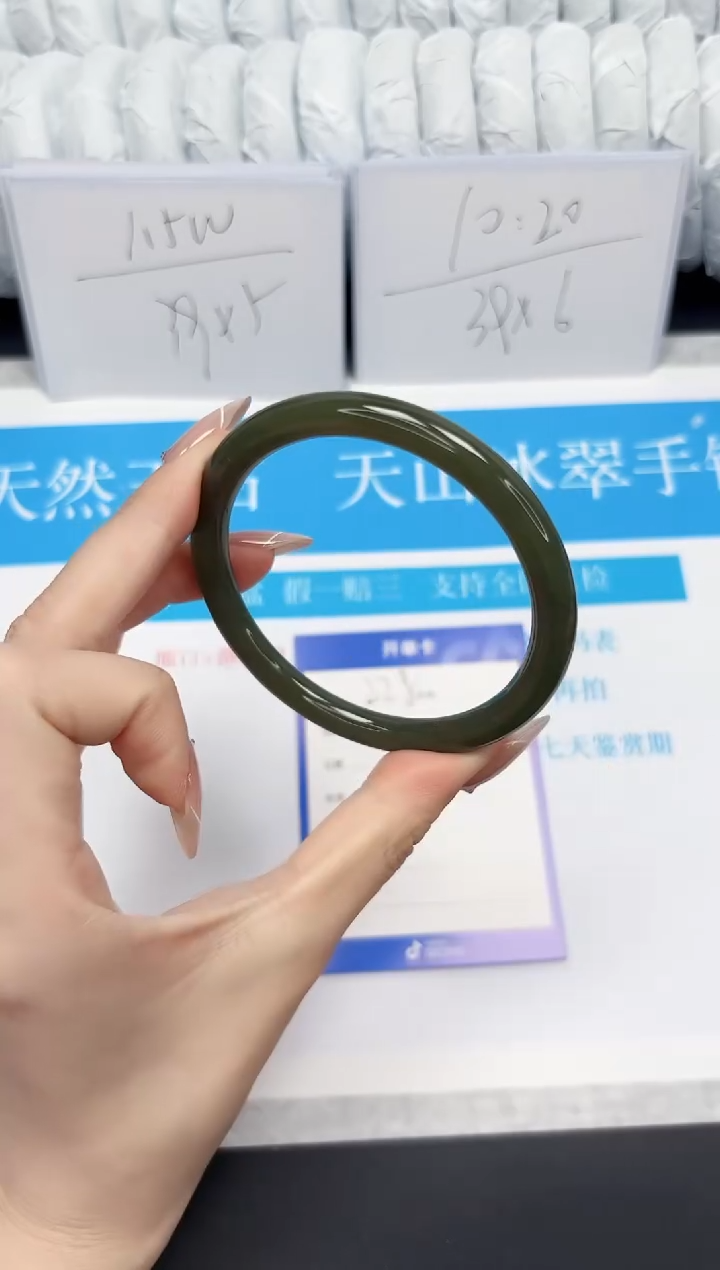 【闪购商品】和田玉手镯未镶嵌228-60.9