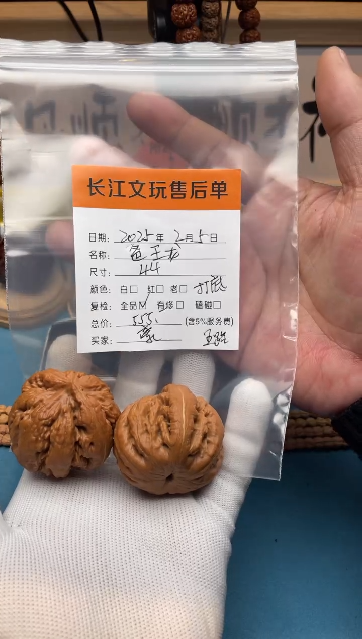 【闪购商品】文玩核桃把件霸王龙