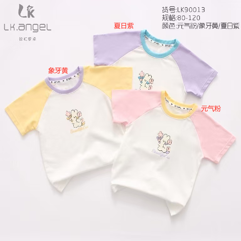  拉-【90013采花小兔】短袖