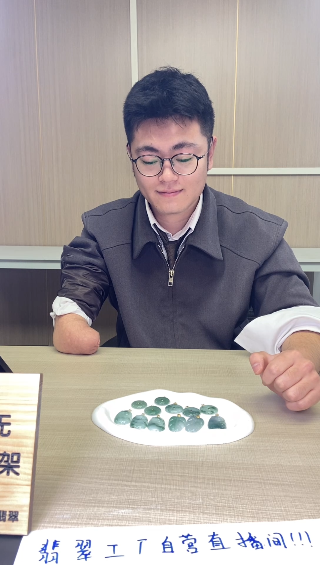 【闪购商品】翡翠颈饰18K金镶嵌多样性发一件