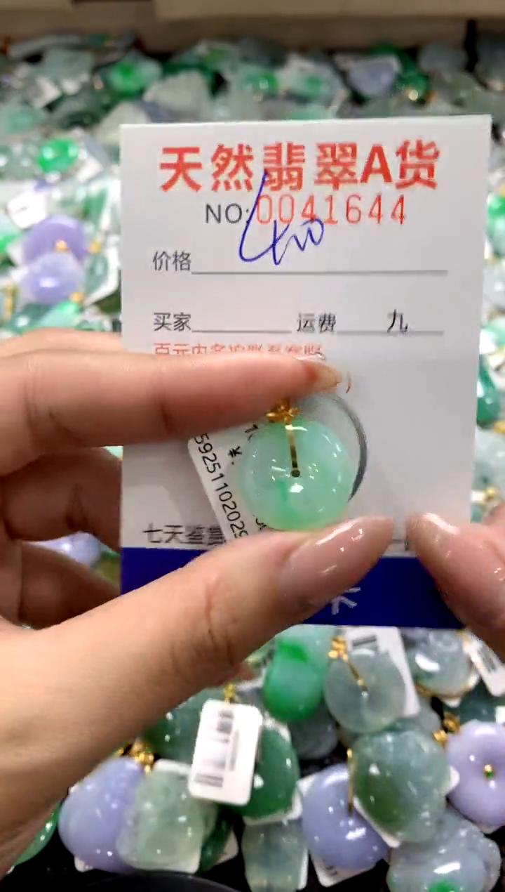 颈饰18K金镶嵌翡翠1111111111111111