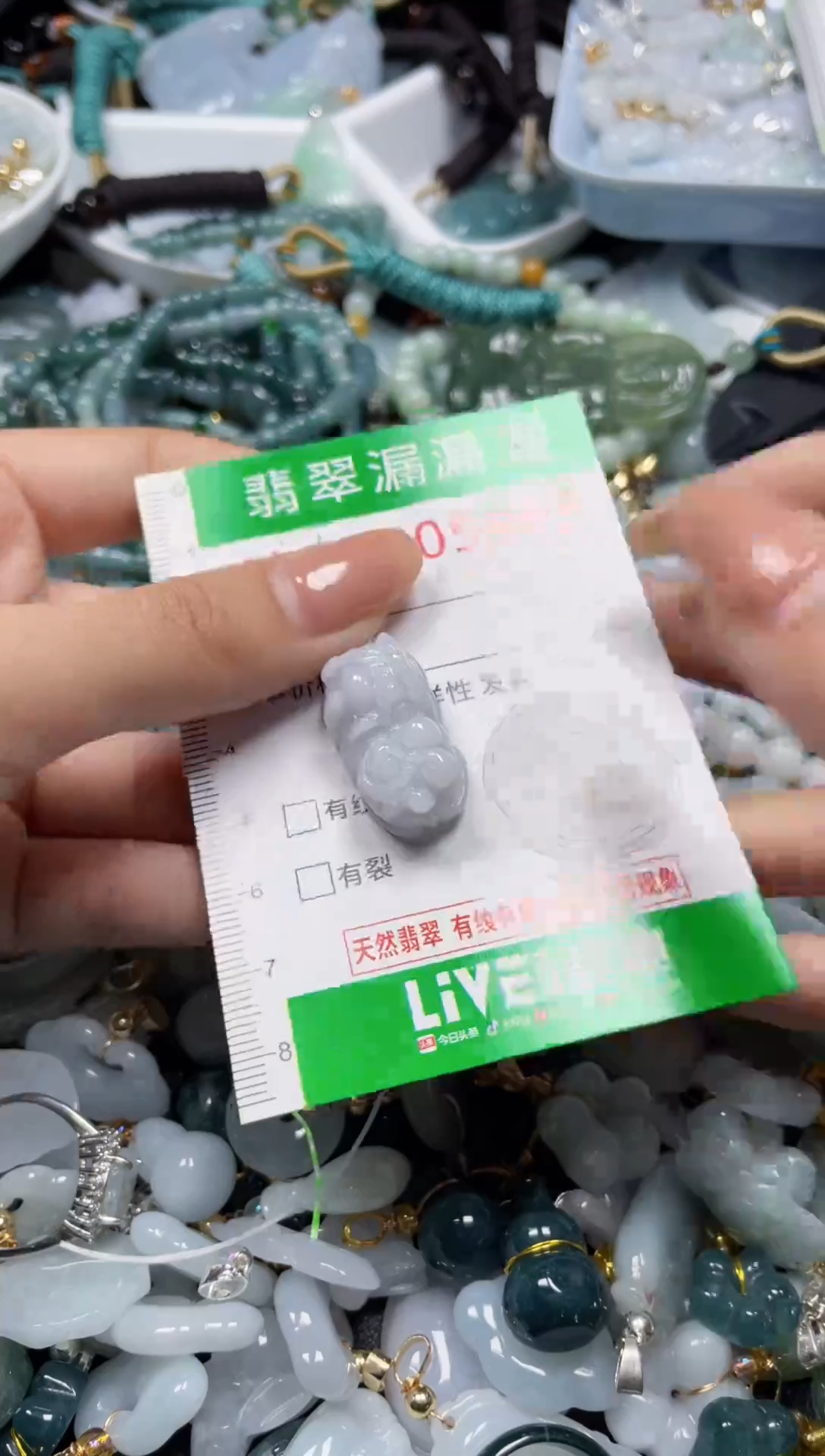 颈饰未镶嵌翡翠5963