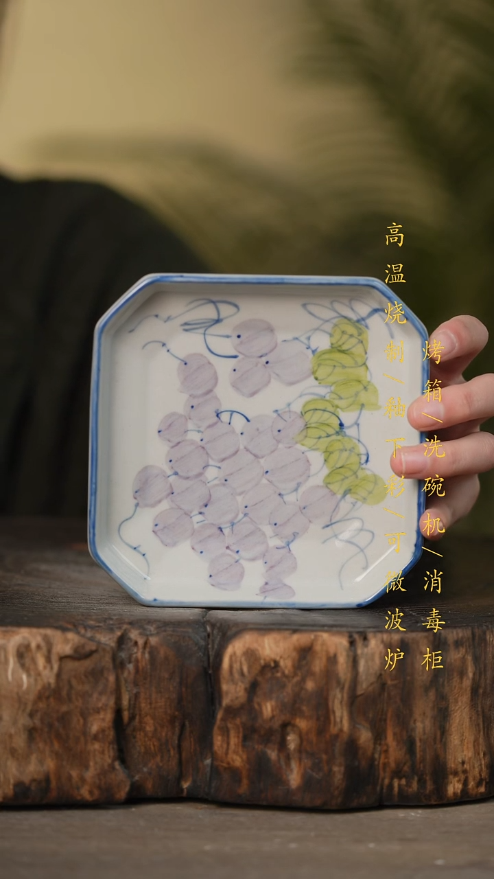 瓷片景德镇高温釉下彩可微波烤箱洗碗机