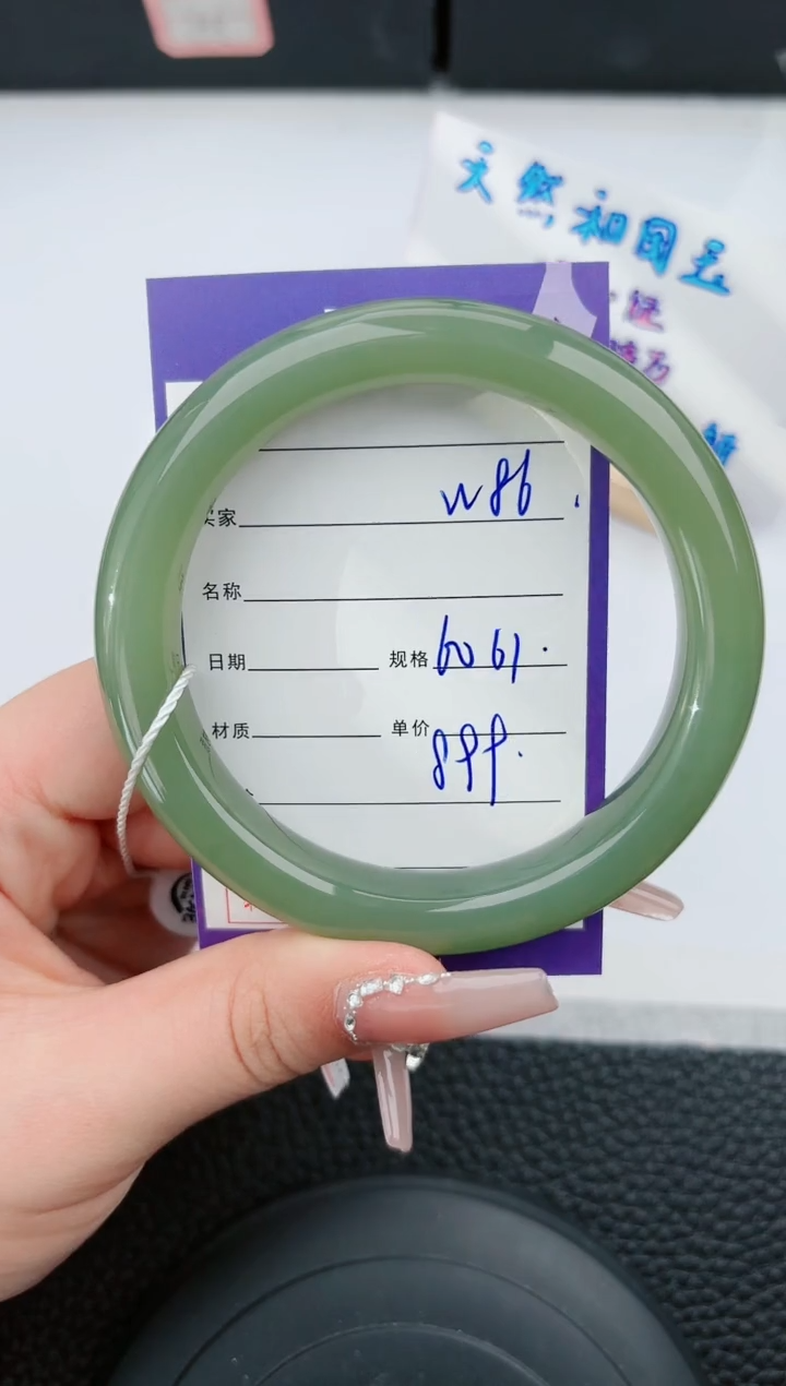 【闪购商品】和田玉手镯未镶嵌86微色差T1