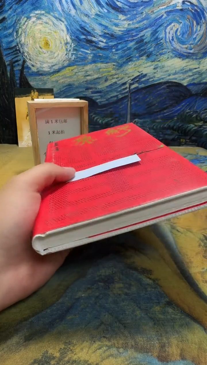 美****家永威书社下单链接