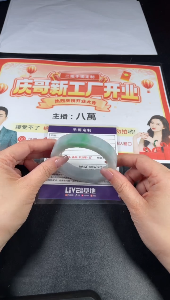 【闪购商品】定制翡翠手镯未镶嵌定制手镯ZTZB/DZS