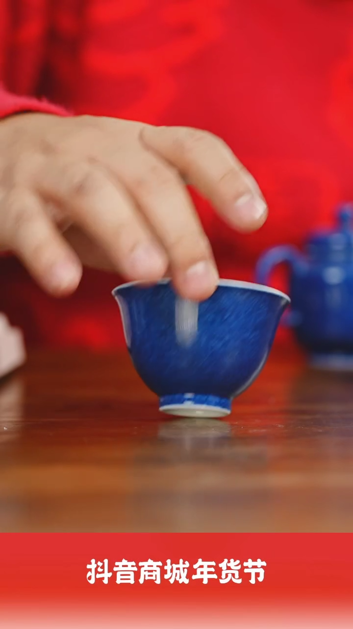 【闪购商品】瓷圈新年年货好礼@@cls