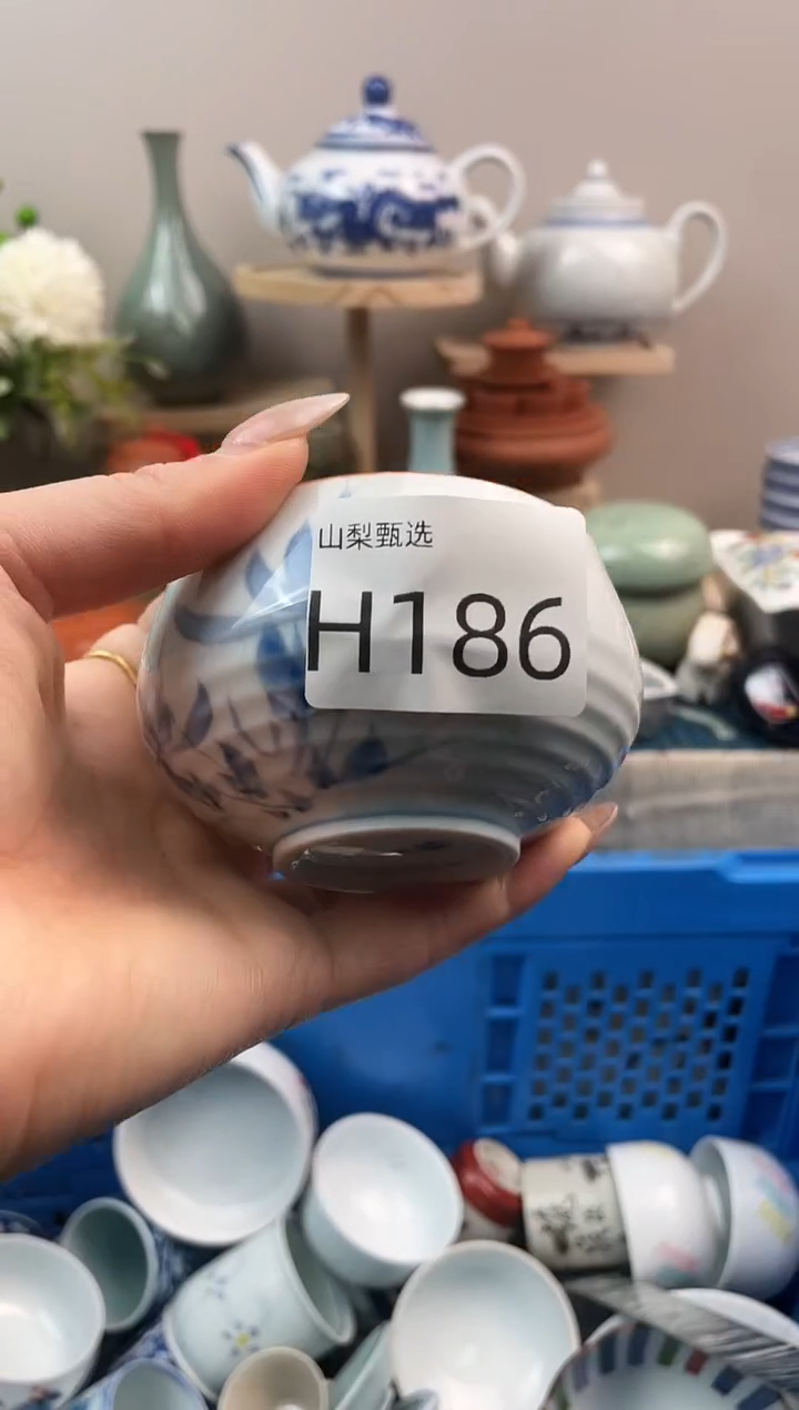 我****平山梨甄选满18包邮H186
