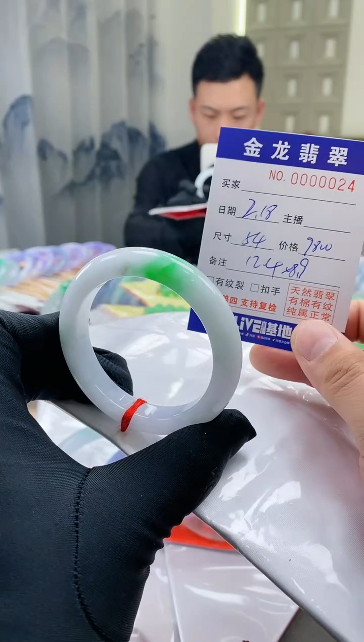 【闪购商品】翡翠手镯未镶嵌             