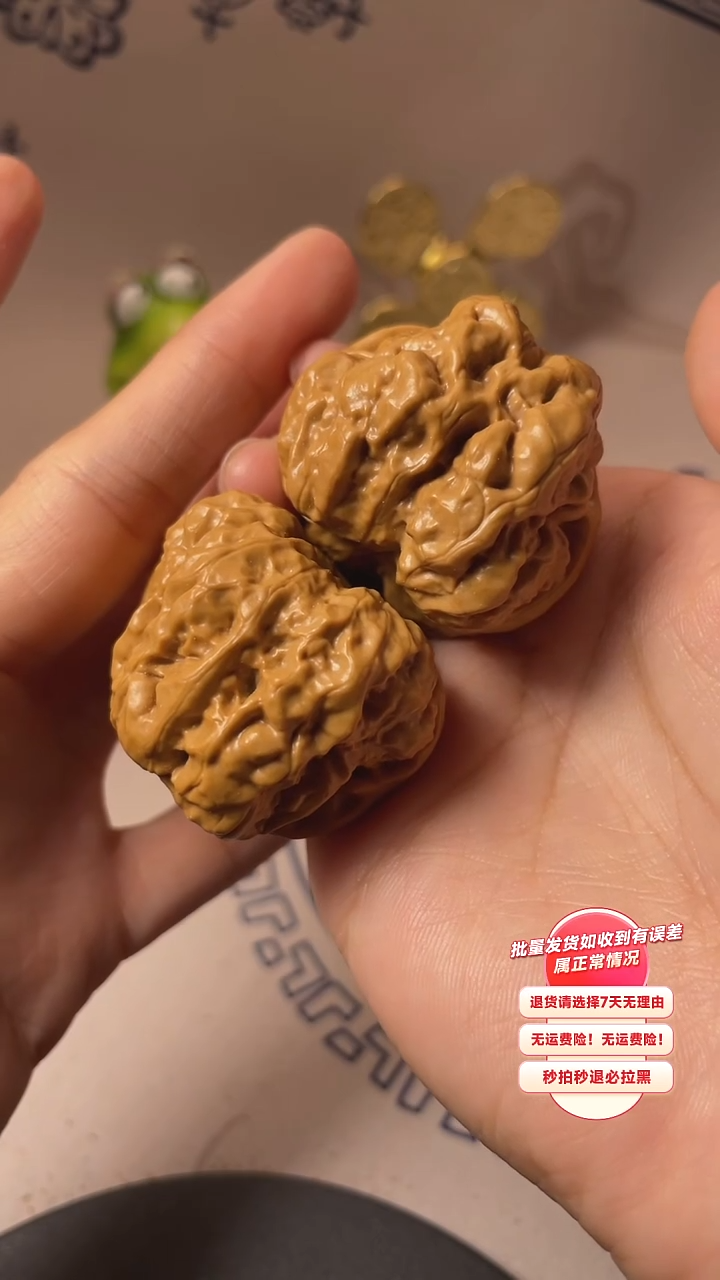 【闪购商品】文玩核桃吊坠114核桃