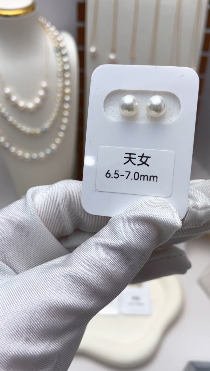 【闪购商品】海水珍珠耳钉18K金镶嵌天女6.5-7.0耳钉