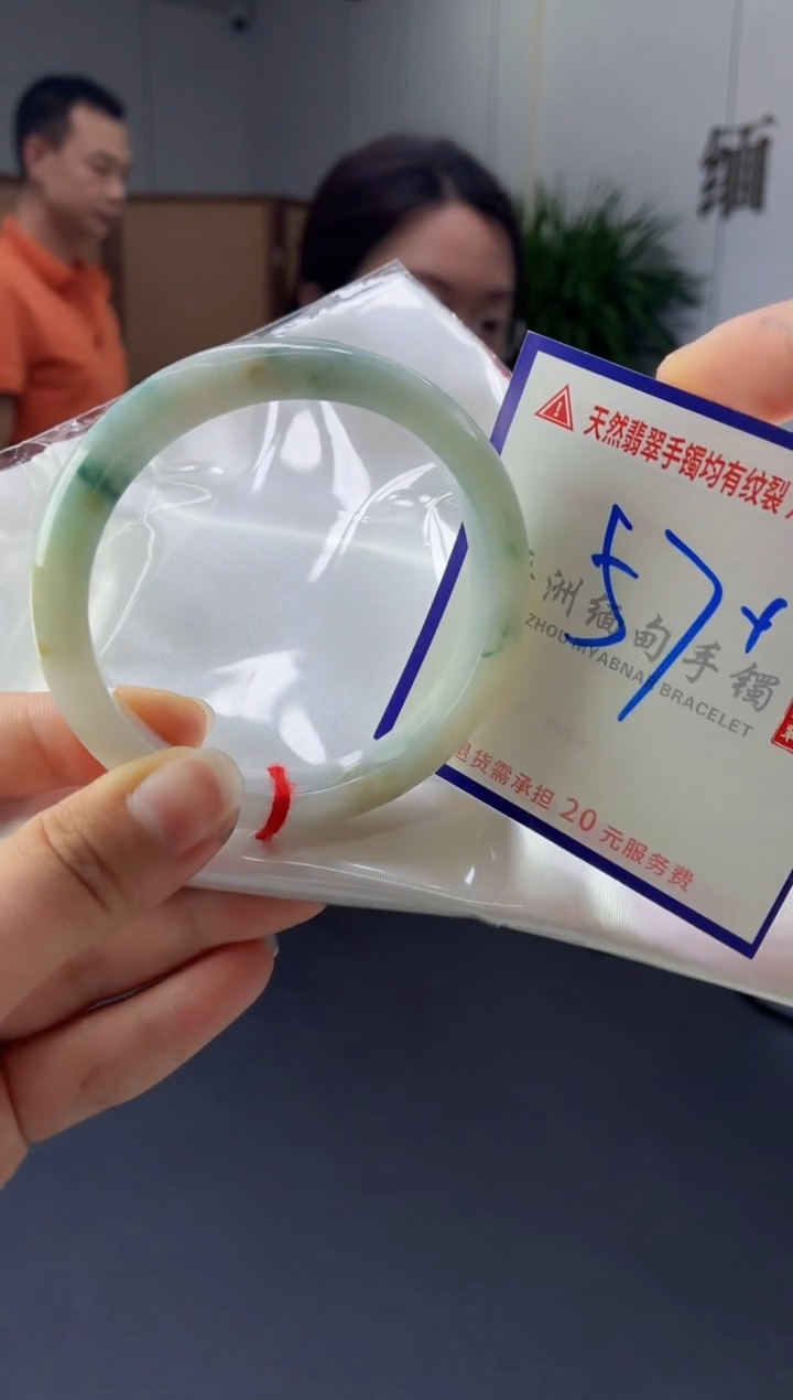 翡翠手镯未镶嵌1111111