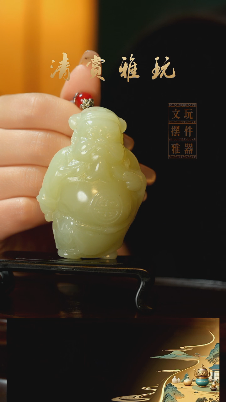 玉《钟馗》手把件摆件