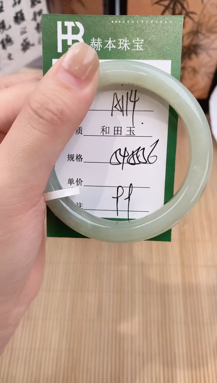 【闪购商品】和田玉手镯未镶嵌A114天然和田玉青海料女手镯微色差