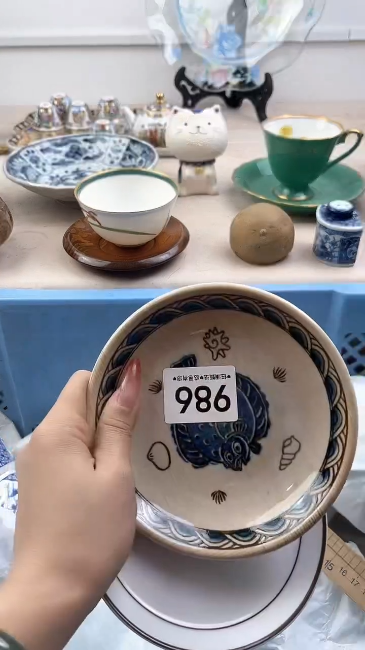 【闪购商品】瓷片986，，，，，，