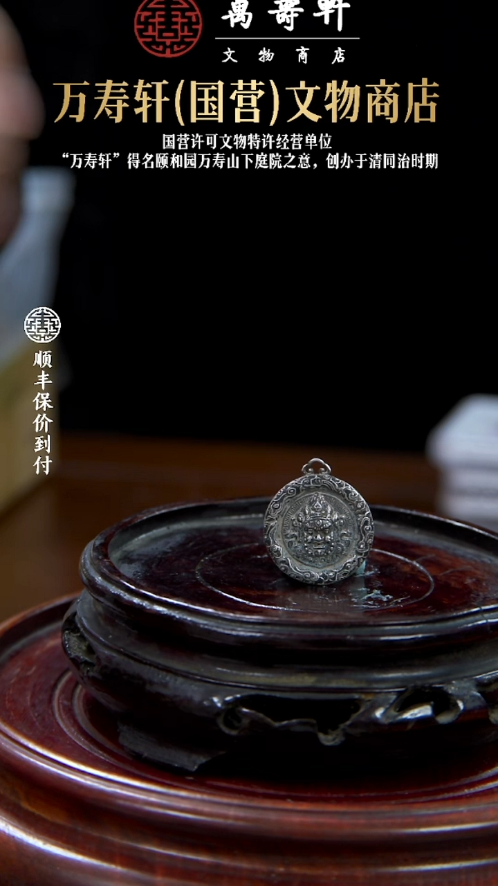 明***天ZBM黑财神8888888888