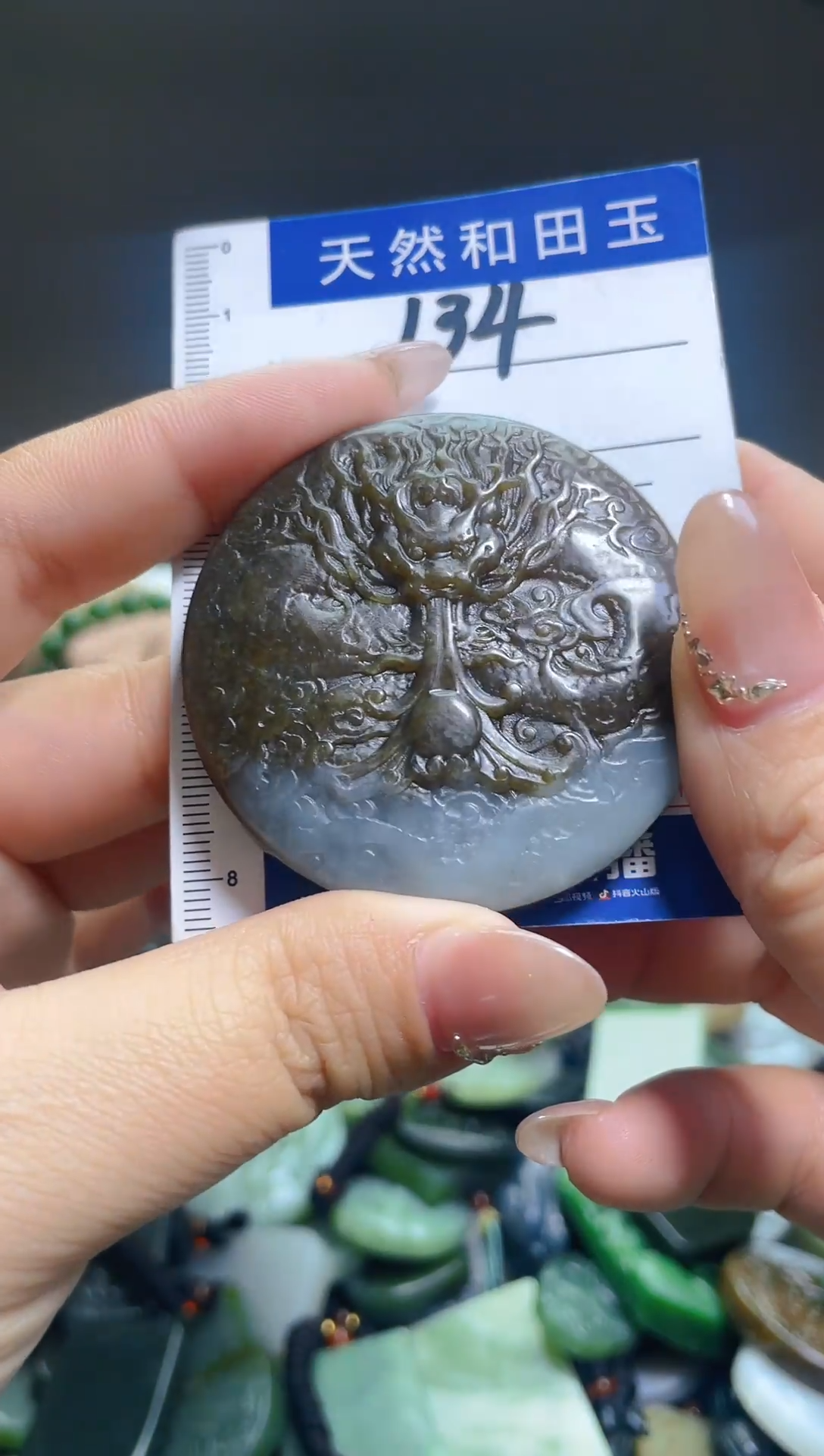 颈饰未镶嵌和田玉134