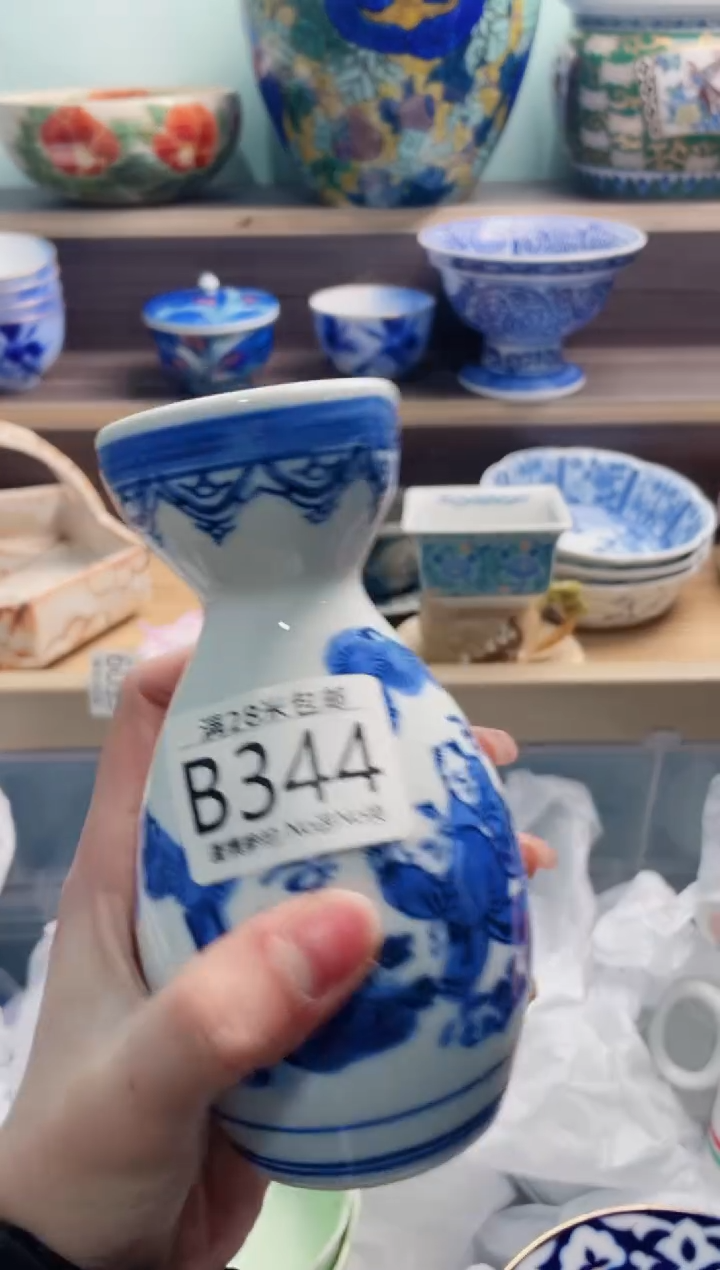 【闪购商品】B344***********