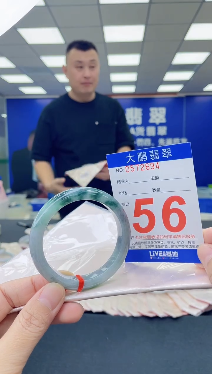 未镶嵌手镯翡翠AAAAAAAAAA