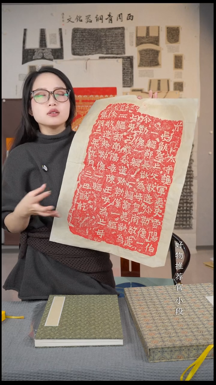 拓片用纸印石《郑长猷造像记》