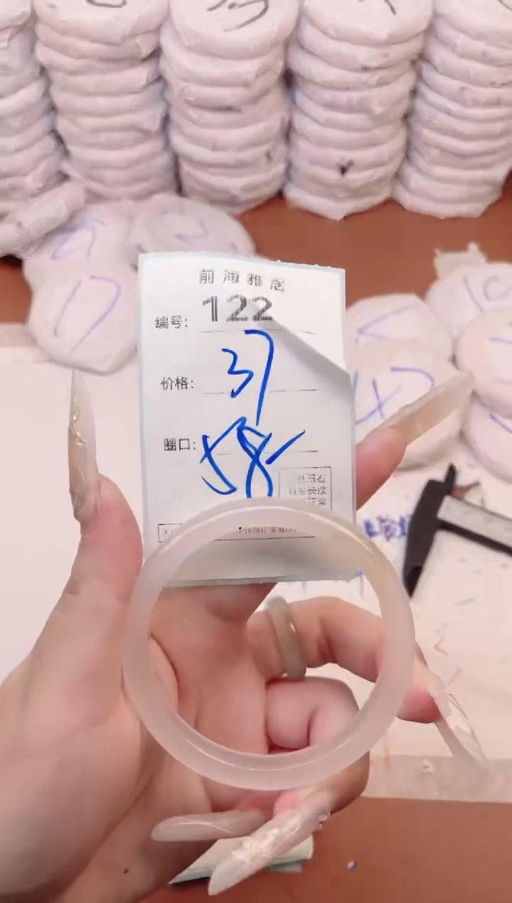 【闪购商品】玛瑙/玉髓手镯未镶嵌122