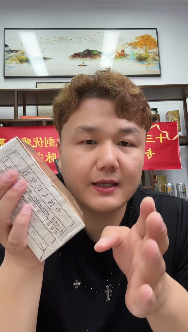 带评级鉴定-801ZA关门冠整刀不挑号