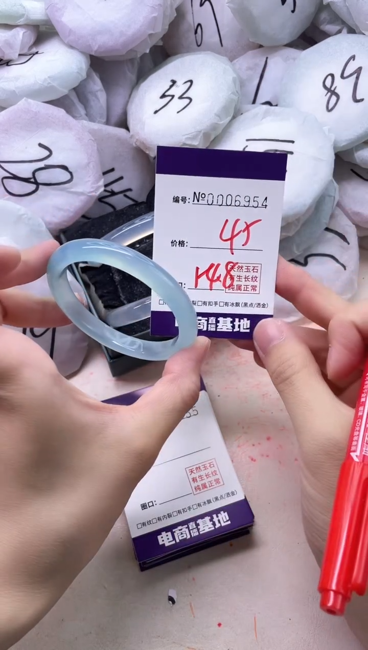 【闪购商品】玛瑙/玉髓手镯未镶嵌6954