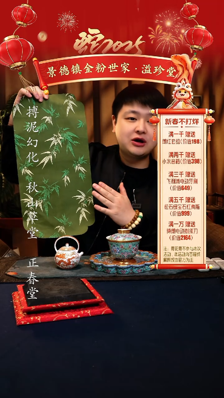 【闪购商品】@@茶席茶席茶席茶席茶席