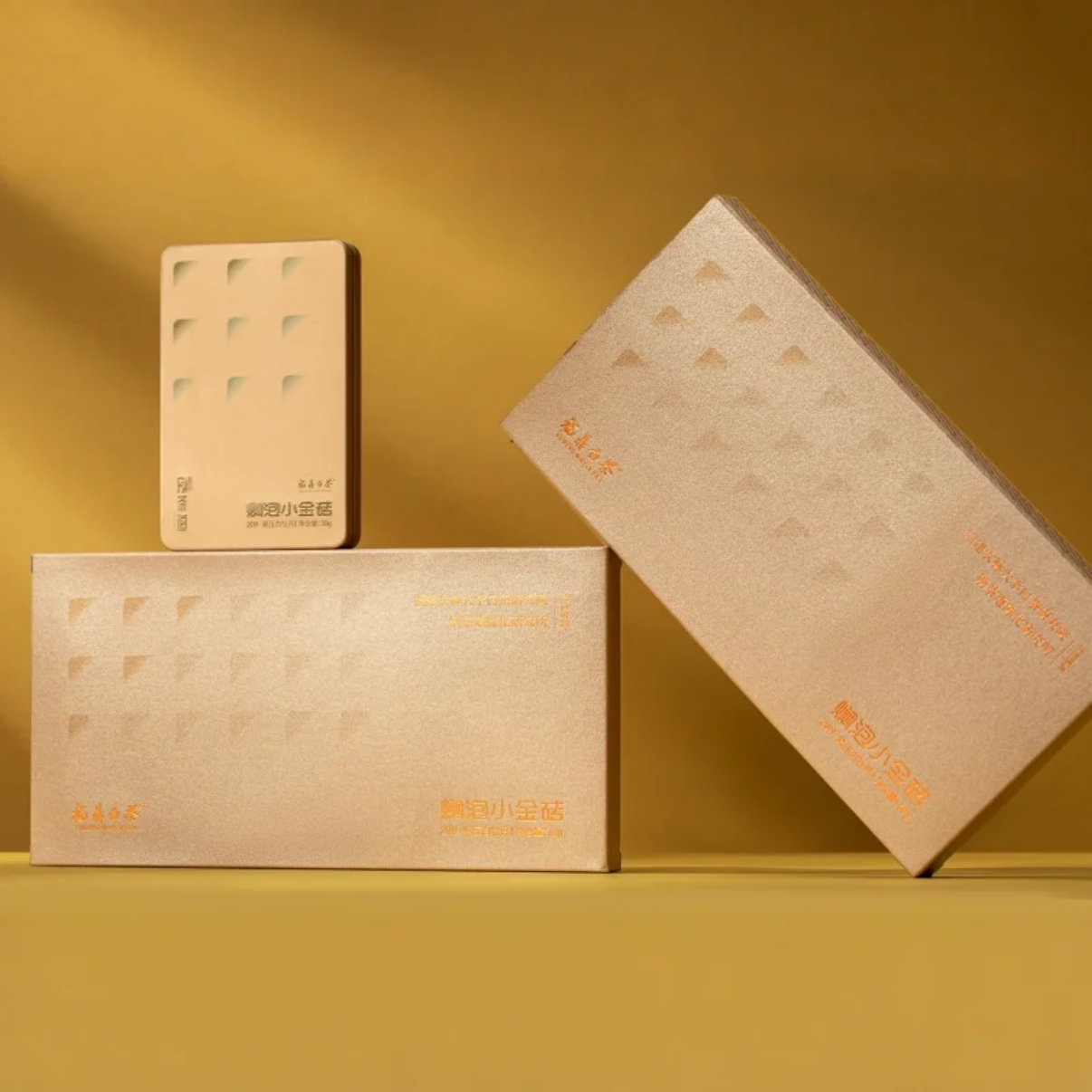 【臻玉严选】别茶道 闷泡小金砖 2019年荒野白牡丹 福鼎白茶